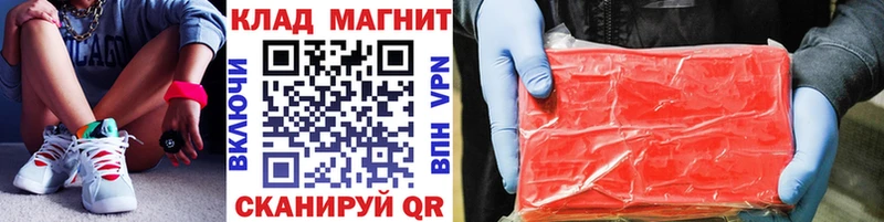 Где найти наркотики Среднеколымск Каннабис  COCAIN  СК  МЕФ  ГАШИШ 