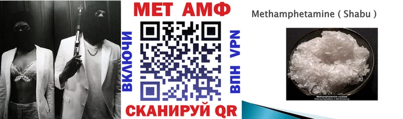 Amphetamine VHQ  Среднеколымск 