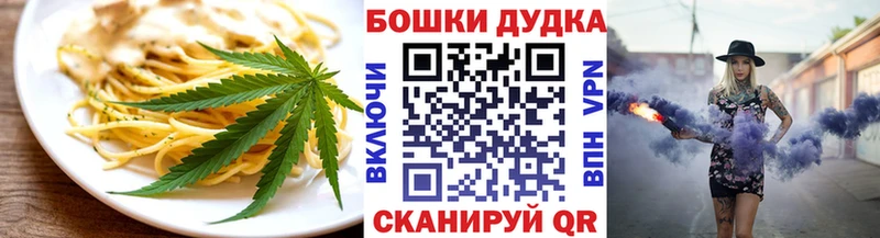 Еда ТГК марихуана  Среднеколымск 