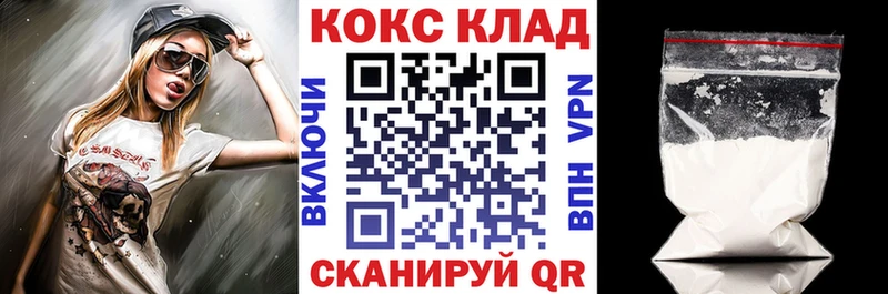 Cocaine Fish Scale  MEGA рабочий сайт  Среднеколымск 