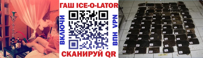 где продают наркотики Среднеколымск Гашиш VHQ