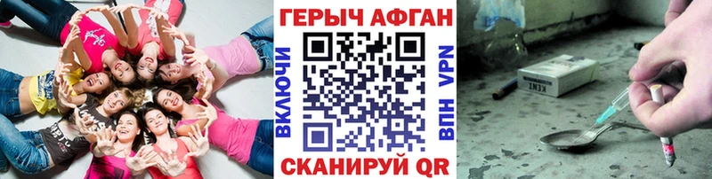 ГЕРОИН гречка  купить   Среднеколымск 