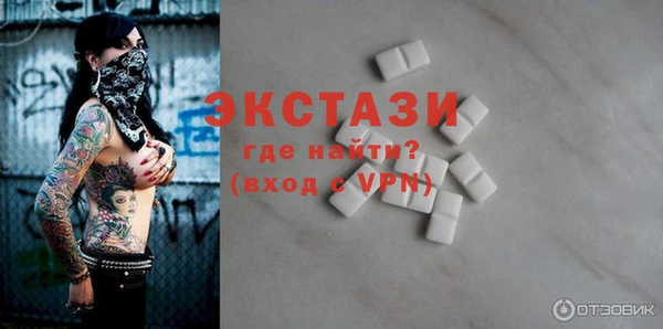 спайс Алексеевка