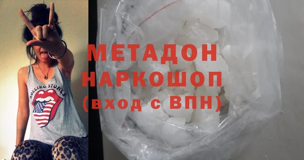 МДМА Абдулино