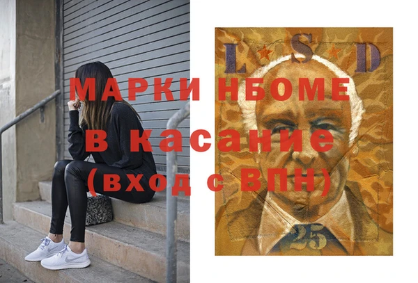 спайс Алексеевка
