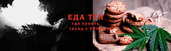 спайс Алексеевка