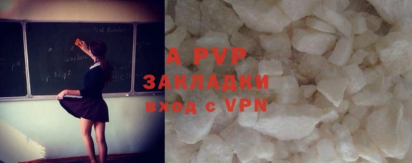 Альфа ПВП Абинск