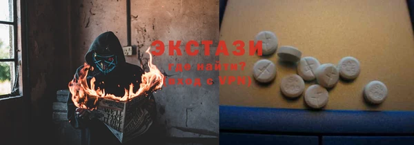 ECSTASY Алексин
