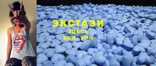 ECSTASY Алексин