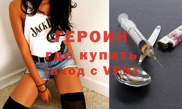 спиды Нефтегорск