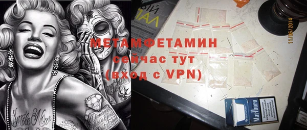 кристаллы Нефтекумск