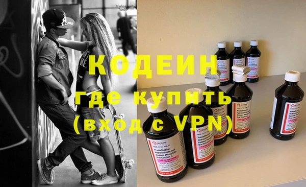МДМА Абаза