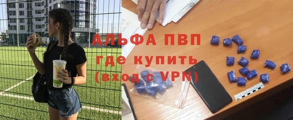 прущие крисы Алзамай