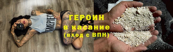 спиды Нефтегорск
