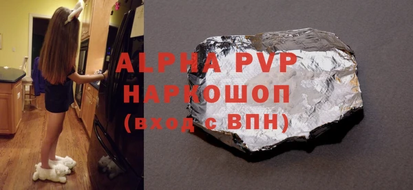 кристаллы Нефтекумск