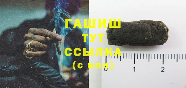 МДМА Абдулино