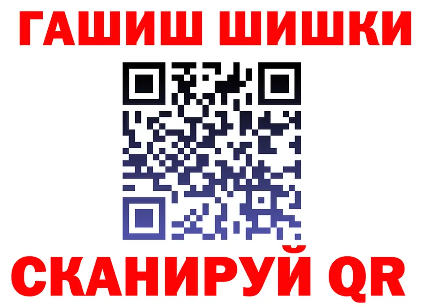 ТГК жижа маркетплейс площадка МЕГА Среднеколымск