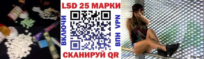 Лсд 25 экстази ecstasy  кракен онион  Среднеколымск 
