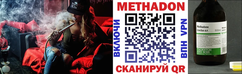 MEGA зеркало  Среднеколымск  даркнет формула  сколько стоит  МЕТАДОН VHQ 