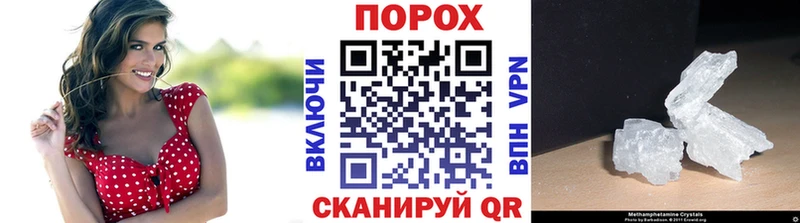 МЕТАМФЕТАМИН кристалл  Среднеколымск 