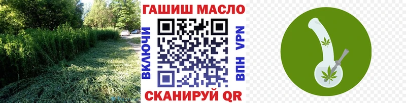 купить   Среднеколымск  ТГК THC oil 