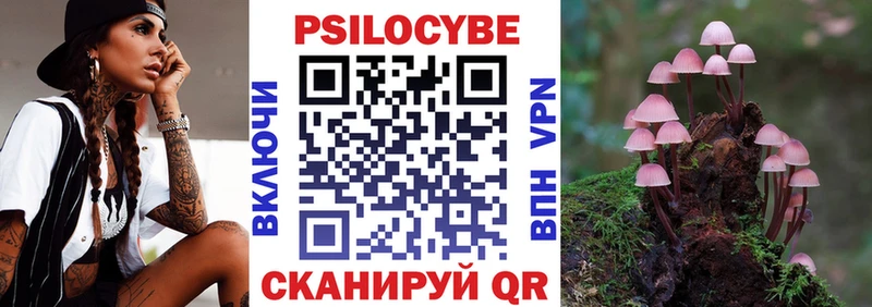 Псилоцибиновые грибы ЛСД  Среднеколымск 